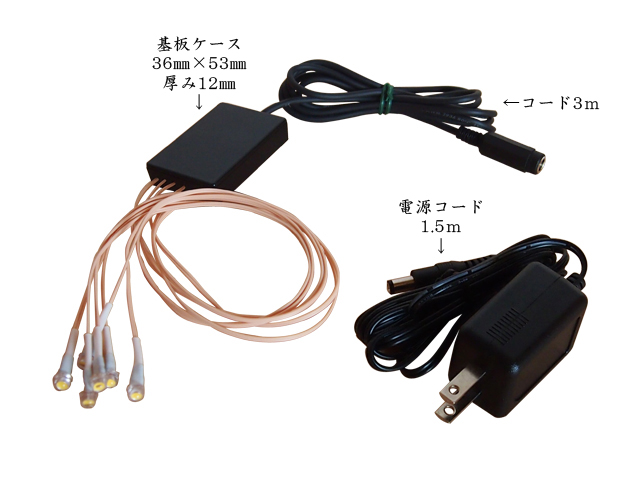 ゆらぐLED灯明　輪灯用／お仏具・法衣袈裟の通販／阿育苑川勝